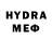 Мефедрон кристаллы Femida F