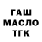 ЭКСТАЗИ Cube Salikhat Aslanova