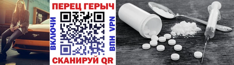 ГЕРОИН гречка  Северодвинск 