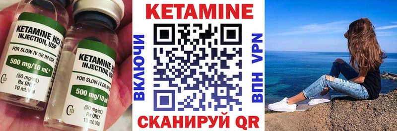 Кетамин ketamine  мориарти какой сайт  Северодвинск 