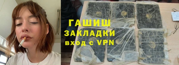COCAINE Володарск