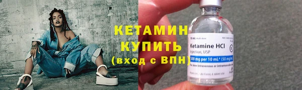 винт Вяземский