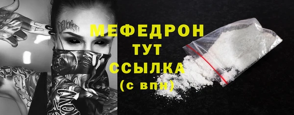прущий лед Вязники