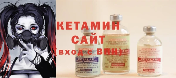винт Вяземский
