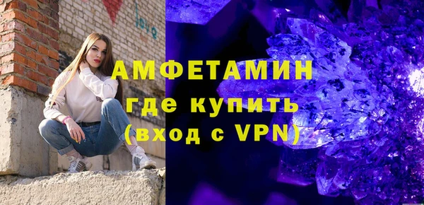 таблы Вязьма