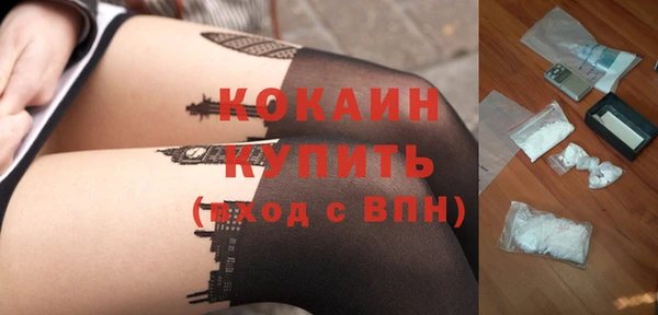 таблы Волоколамск