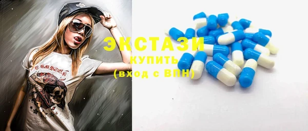 винт Вяземский