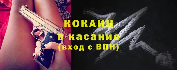 таблы Вязьма