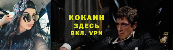 таблы Вязьма