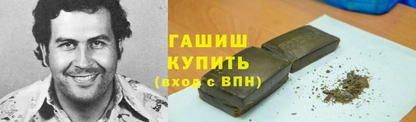 винт Вяземский
