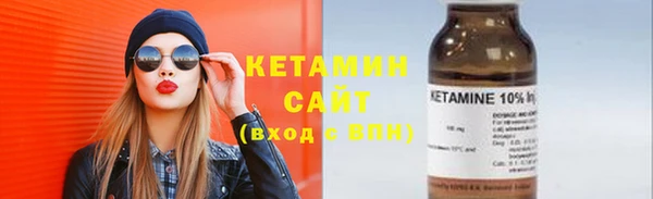 винт Вяземский