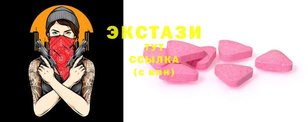 таблы Вязьма