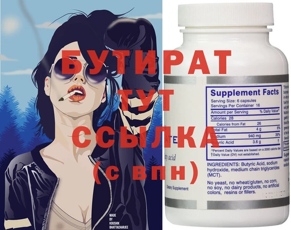 прущий лед Вязники