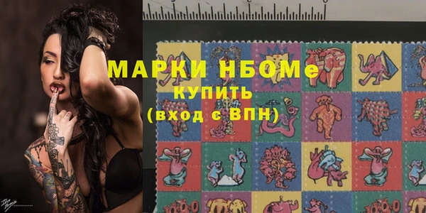 прущий лед Вязники