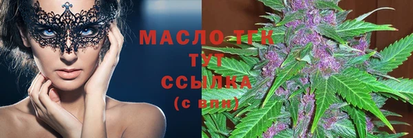 таблы Вязьма