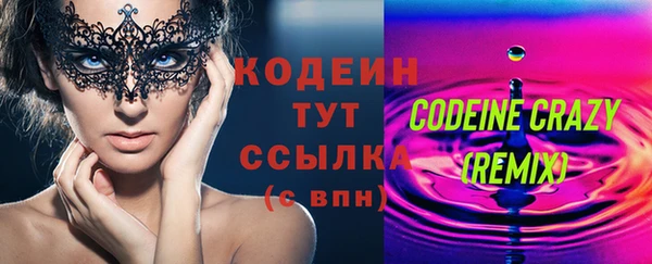 прущий лед Вязники