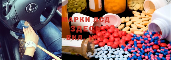 таблы Вязьма