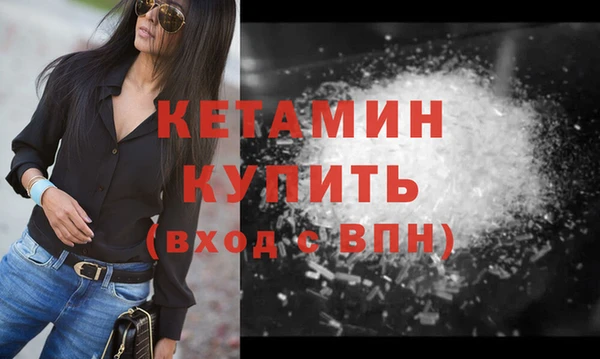 винт Вяземский