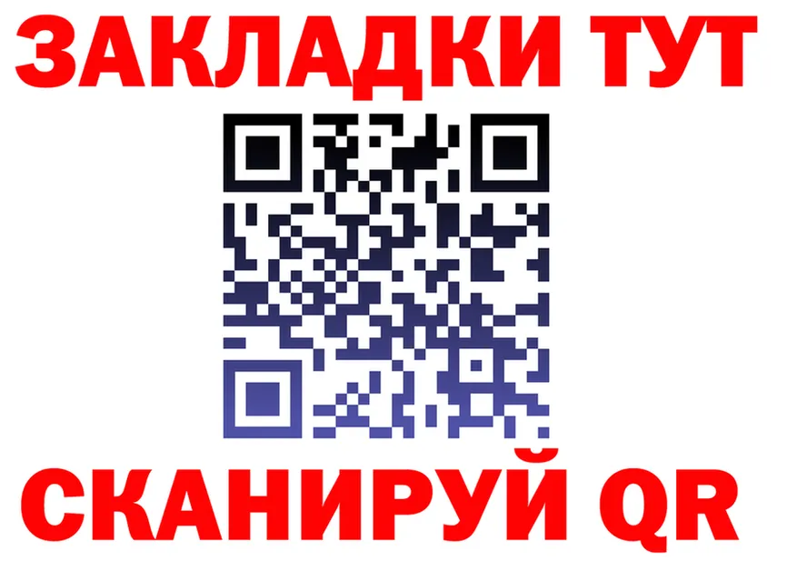 Какие есть наркотики?  формула Северодвинск