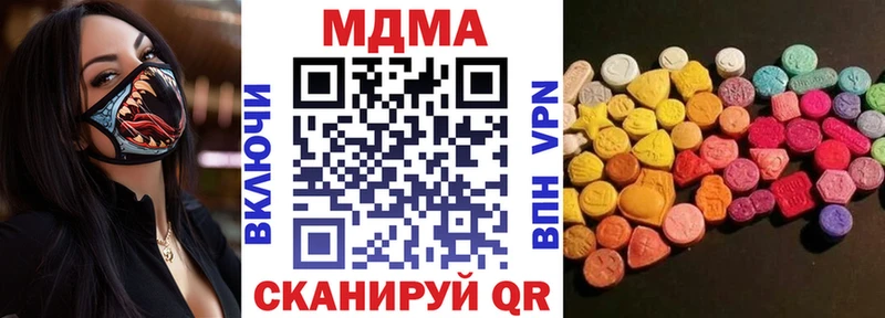 это состав  Северодвинск  MDMA crystal  что такое  