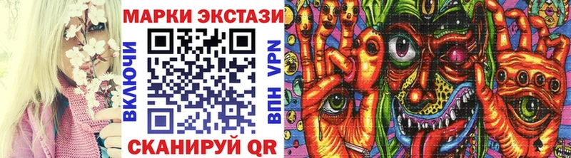 МЕГА маркетплейс  Северодвинск  Марки N-bome 1,5мг  сколько стоит 