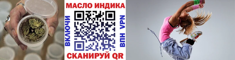 darknet телеграм  купить  сайты  Северодвинск  ТГК гашишное масло 